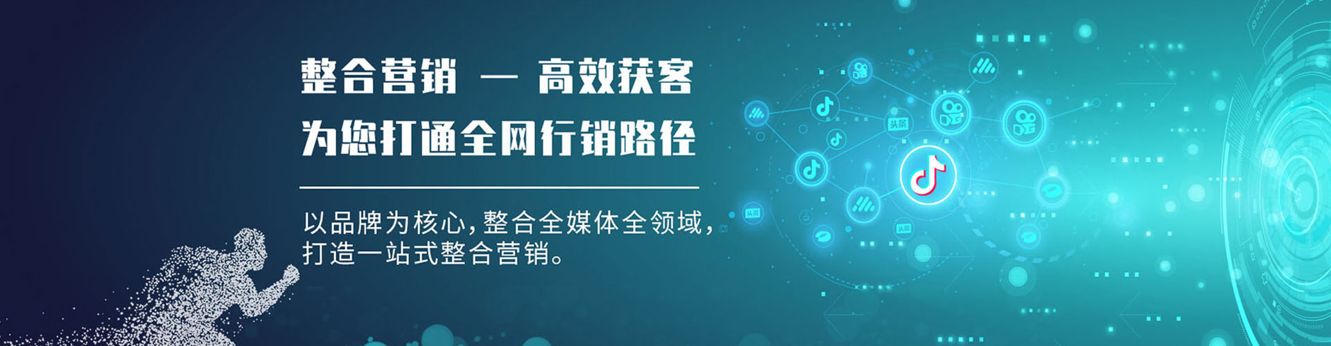 察哈尔右翼后旗推广开户
