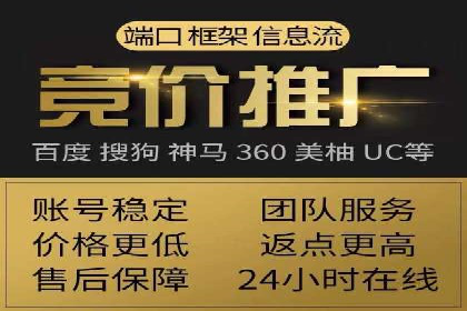 信息流开户成功案例：借鉴经验
